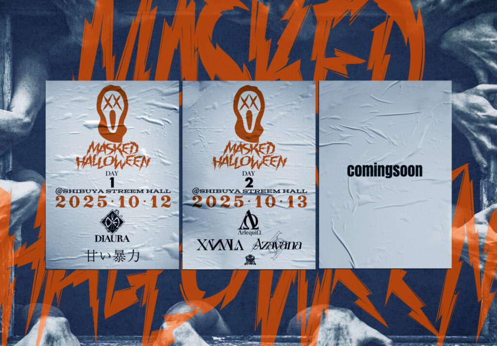 MASKED HALLOWEEN」、DAY3にスペシャルバンドを含む6バンドが出演決定