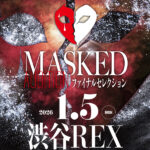 「MASKED 2026」出演権を懸けた最後のオーディション、出場者発表！