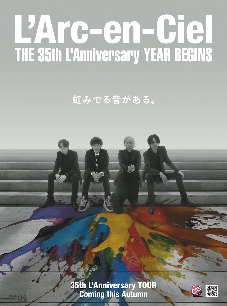 結成35周年を迎えるL'Arc-en-Ciel、10月からはアリーナツアーが